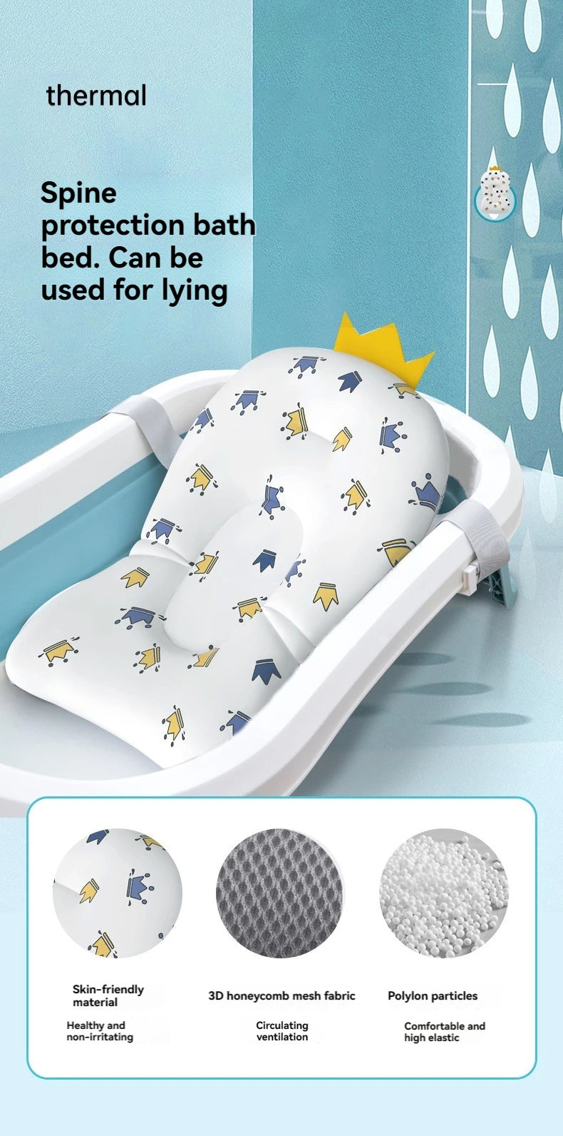 Baby Bath Seat